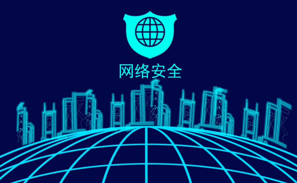 关于2022年网络安全技术应用试点示范拟支持项目名单的公示