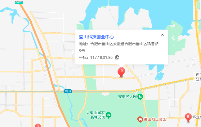 合肥蜀山科创中心