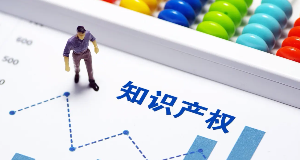关于合肥市第四批知识产权运营服务体系建设项目相关情况的公示