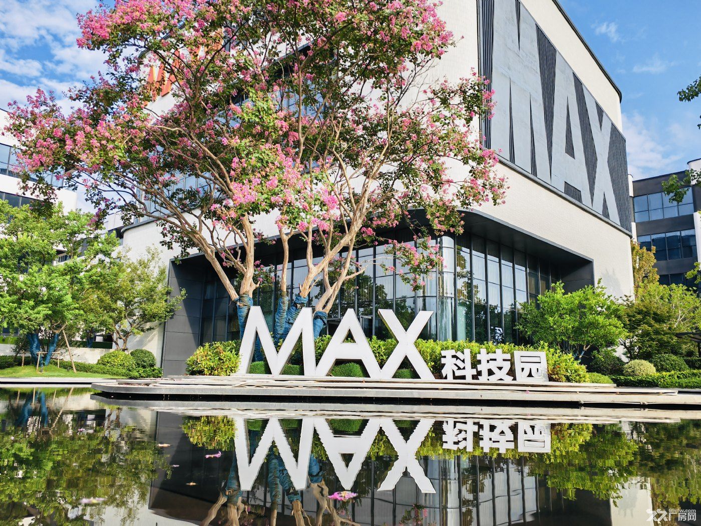 MAX科技园（合肥·蜀山）