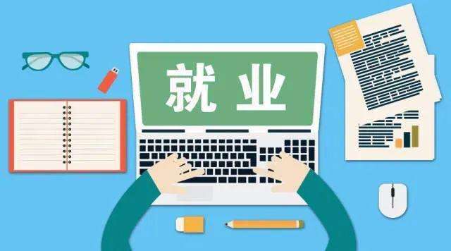 关于延长部分扶贫税收优惠政策执行期限的公告