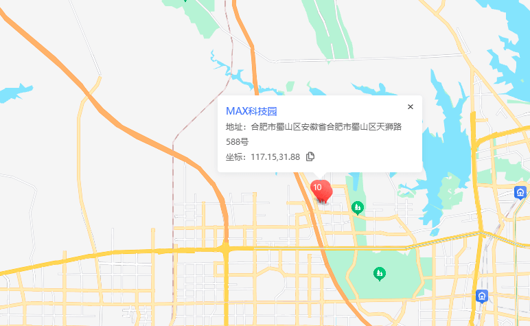合肥·蜀山MAX科技园