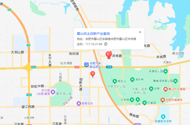 蜀山自主创新产业基地