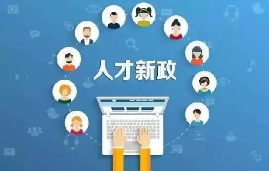 关于印发《芜湖市加快工业互联网人才培育行动方案》的通知