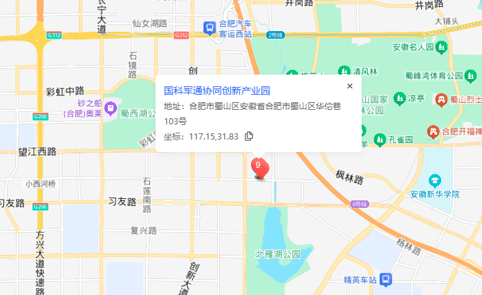 国科军通·协同创新产业园