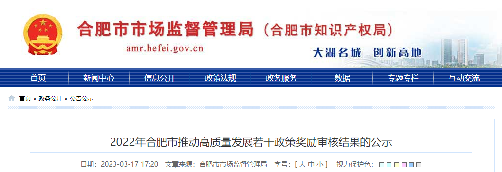 经济高质量