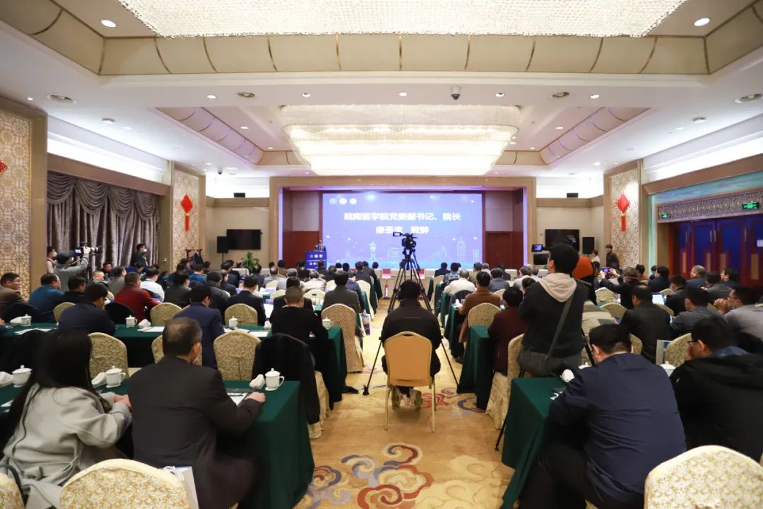 第一届国家神经系统疾病区域医疗中心神经科学高峰论坛在芜湖举行