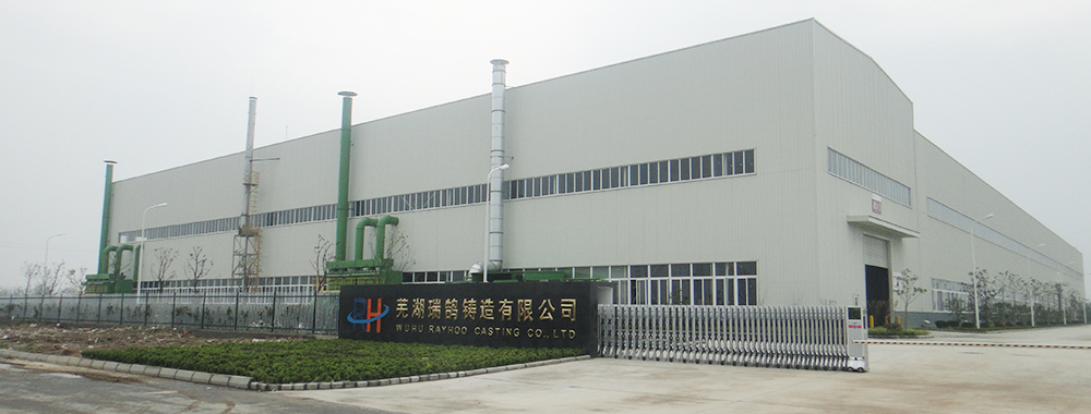 瑞鹄汽车模具股份有限公司