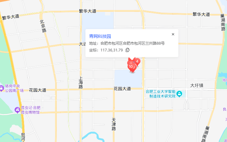 青网科技园合肥园区
