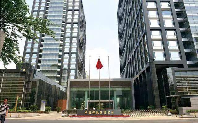 安徽省政府与中国邮政集团有限公司签署战略合作框架协议