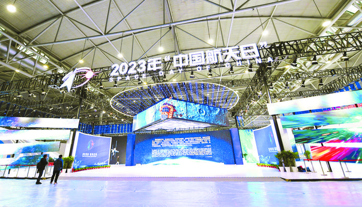 4月24日，“中国航天日”主题展在合肥滨湖国际会展中心主展馆举行。记者郭如琦李予摄