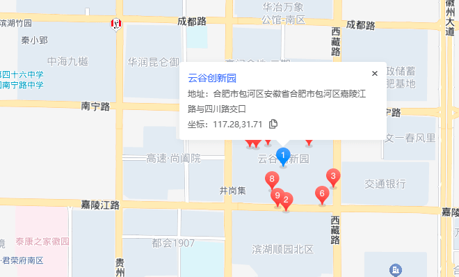 合肥滨湖云谷创新园