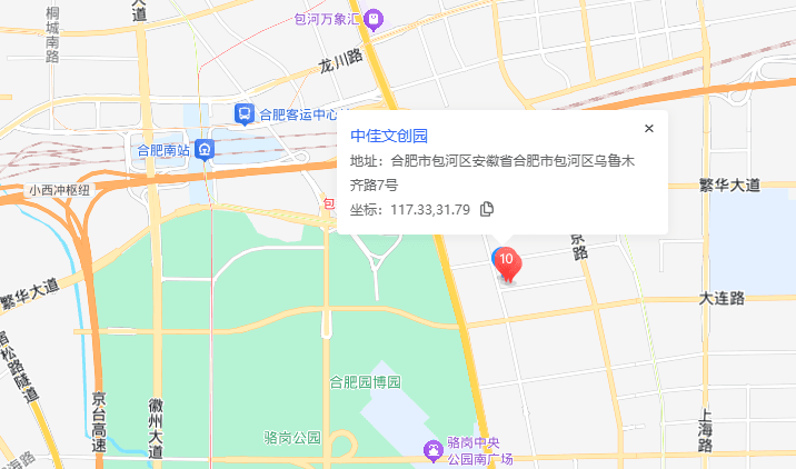 合肥中佳文化创意产业园