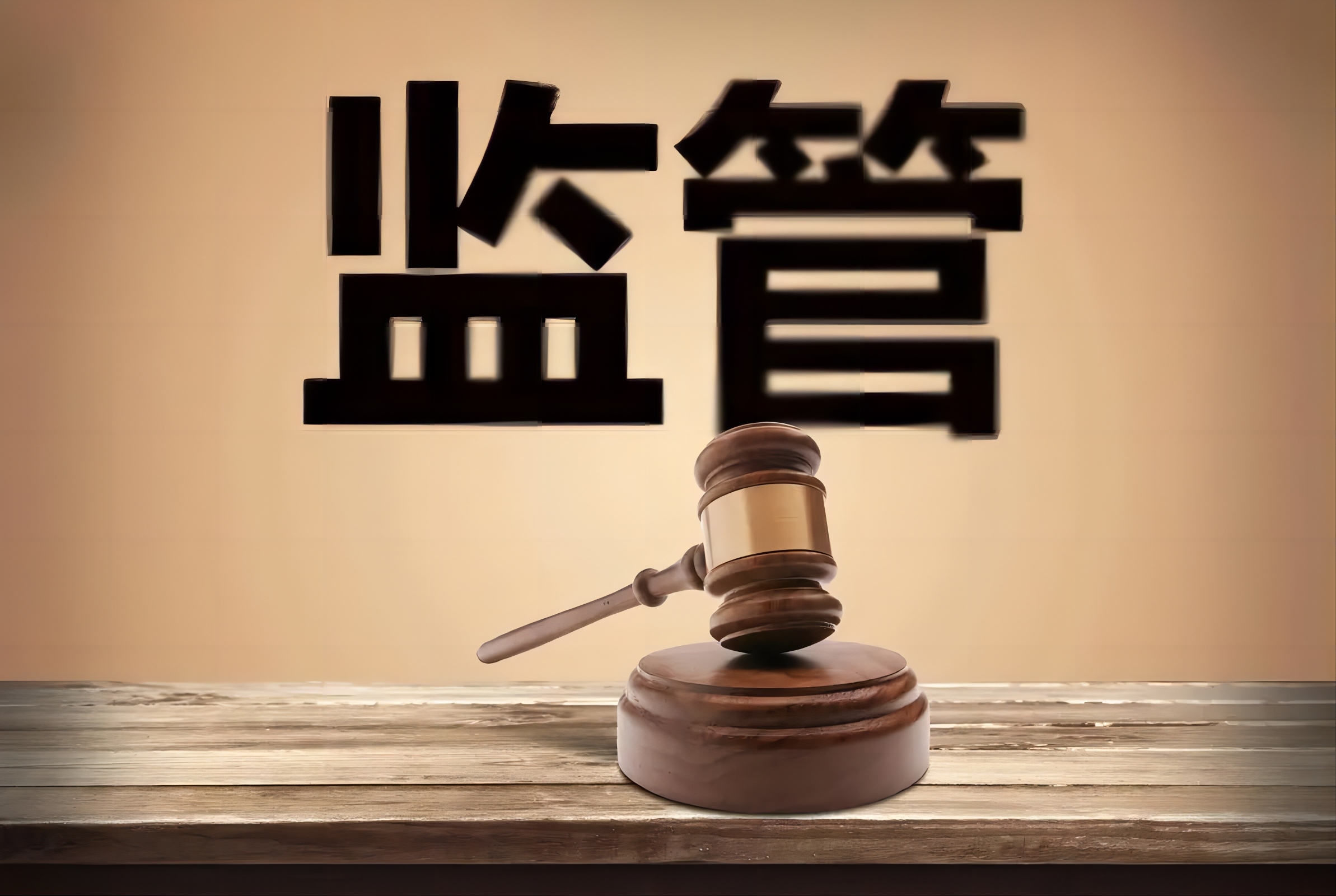 《合肥市促进经济发展若干政策(合肥市市场监督管理局部分)实施细则》印发