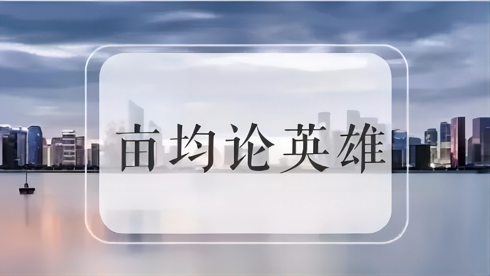 关于合肥市2022年度工业企业亩均效益评价企业名单的公示
