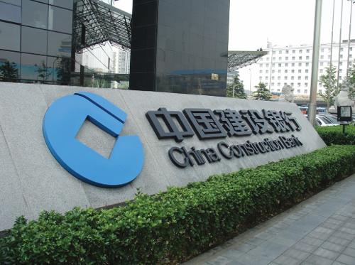 安徽省政府与中国建设银行签署全面战略合作协议