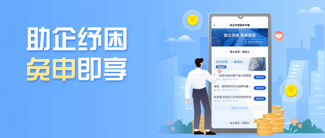 关于2023年蚌埠市产业扶持政策（科技局部分）第一批（免申即享类）拟兑现资金的公示
