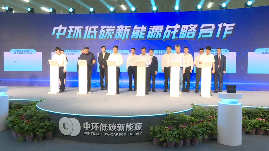 淮南市中环低碳新能源6GW n-TOPCon电池投产