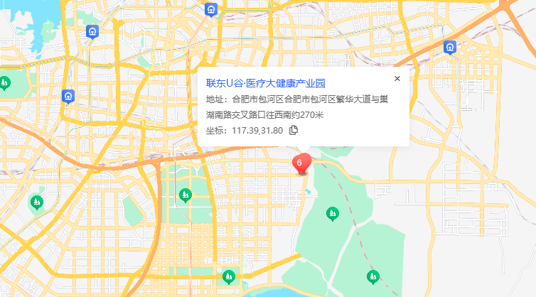 联东U谷•医疗大健康产业园