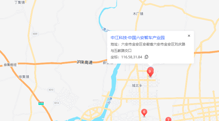 中国六安智车产业园