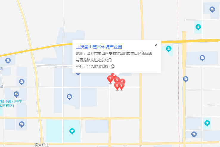 工投·蜀山慧谷环境产业园