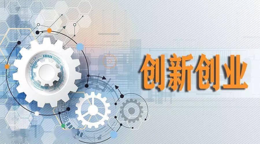 《关于进一步支持人才创新创业推动巢湖市高质量发展的若干政策（试行）》印发