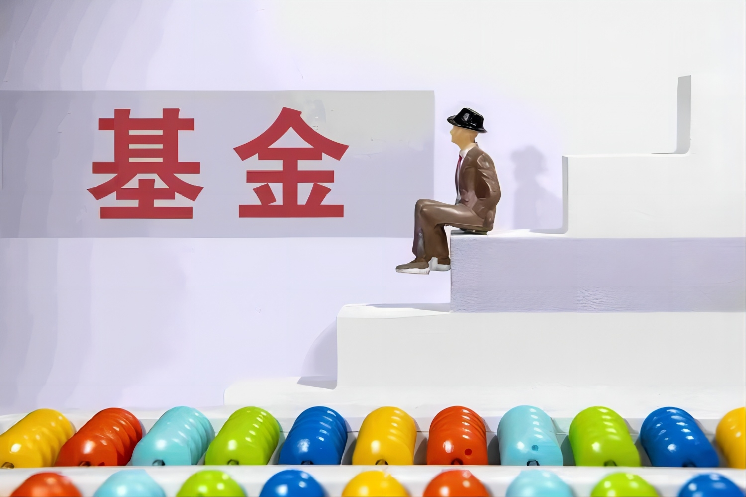 安徽省种子基金二期母基金管理机构遴选候选人公示