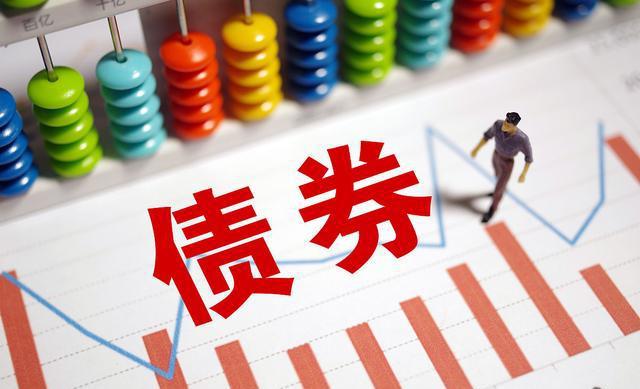 安徽省旅游类产业企业首单公司债券成功发行
