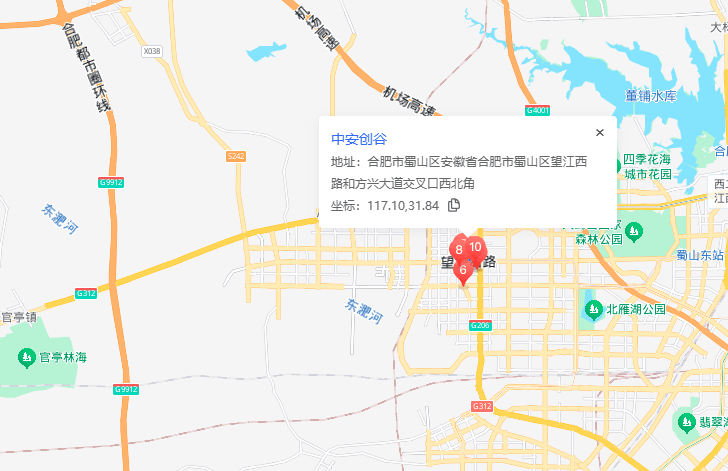 中安创谷孵化器