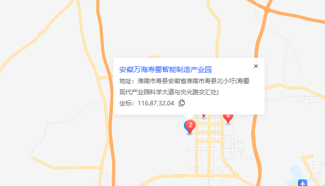 万海寿蜀智能制造产业园