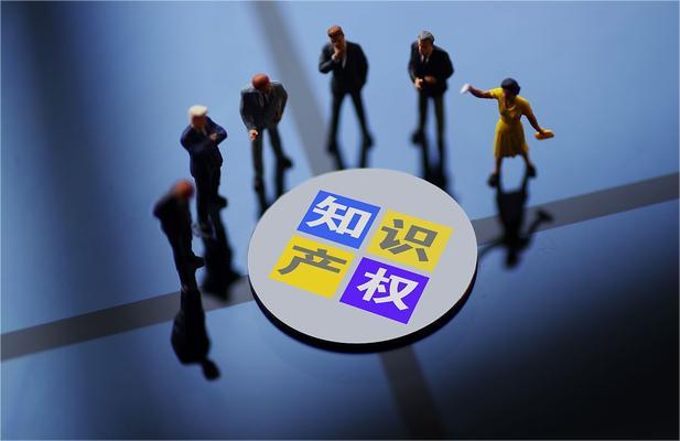 转发合肥市市场监督管理局关于开展企业知识产权需求征集工作的通知