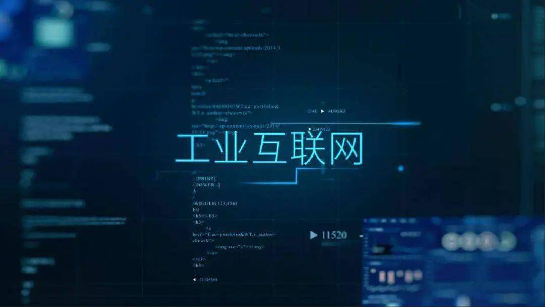 合肥市经济和信息化局关于征集工业互联网行业专家的通知