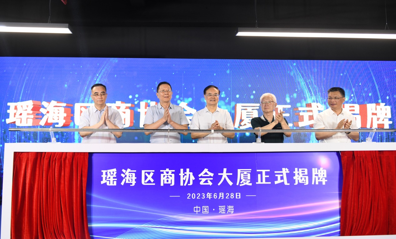 安徽省首个县（市）区商协会大厦挂牌运营