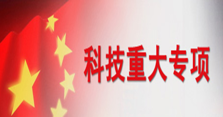 关于下达合肥市2022年度第二批市科技重大专项“揭榜挂帅”立项项目的通知