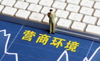 安徽出台19条措施破解平台企业“急难愁盼”