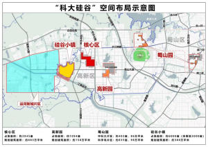 关于开展支持“科大硅谷”建设若干政策第二批条款申报工作的通知