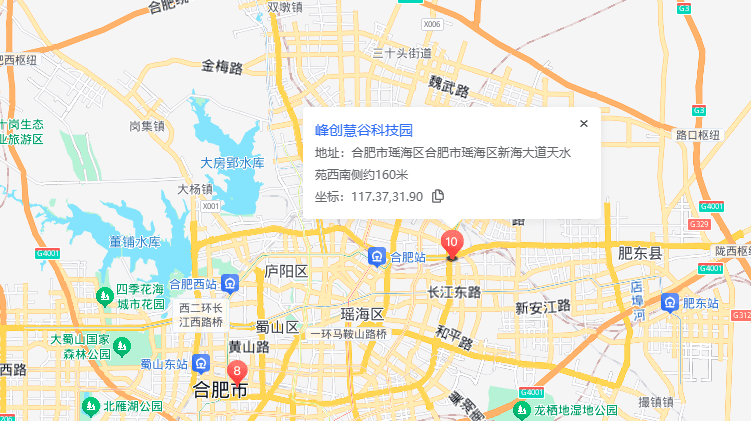 合肥峰创慧谷科技园