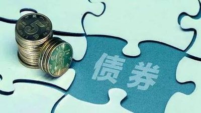 安徽发行全国首单“科技创新+长三角一体化”公司债券