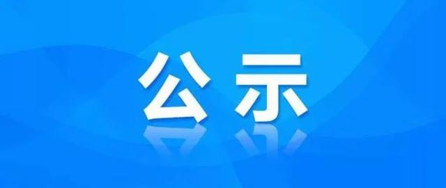 2022年合肥市推动经济高质量发展若干政策及支持线上经济发展若干政策第二批拟扶持项目公示