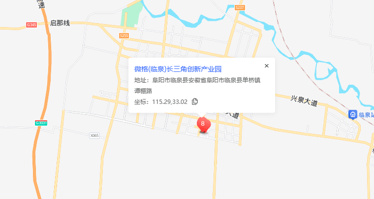 临泉微格长三角创新产业园