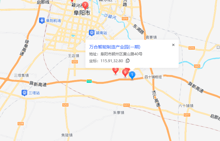 阜阳万合智能制造科技产业园