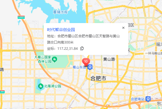 时代智谷创业园