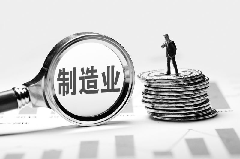 淮北市关于组织开展2022年度制造业发展若干政策项目申报工作的通知
