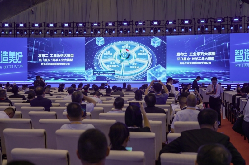 搭载“讯飞星火”核心技术的羚羊工业大模型在2023世界制造业大会开幕式发布