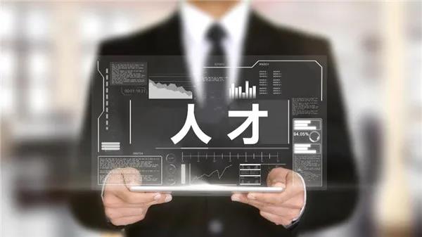 关于芜湖市2023年度第三批高层次科技人才团队项目申报的通知