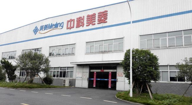 中科美菱低温科技股份有限公司