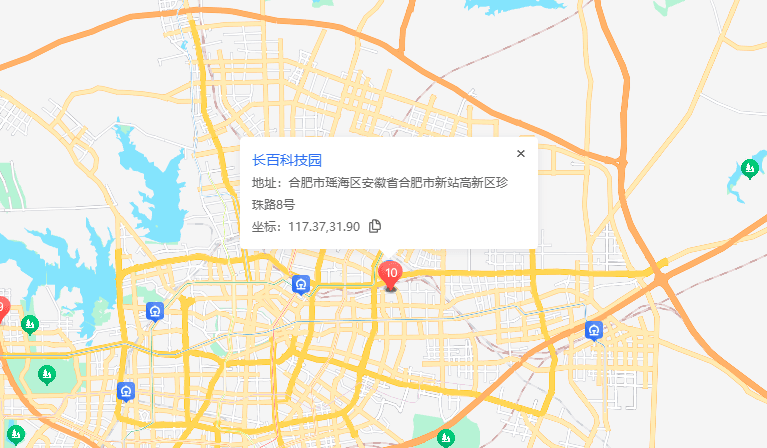 合肥长百科技园