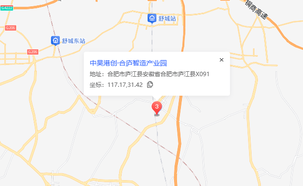 中昊港创•合庐智造产业园