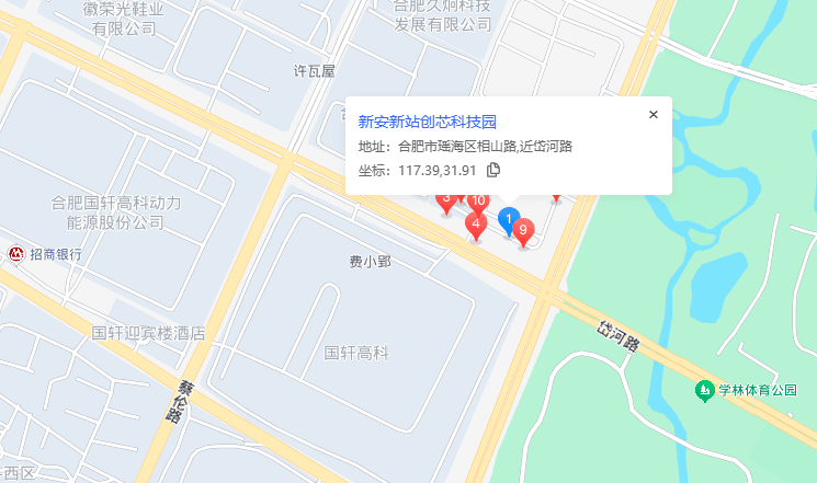 新安新站创新科技园