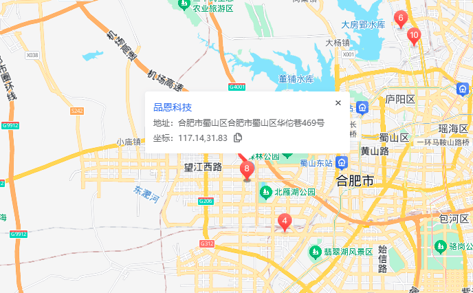 合肥品恩科技产业园